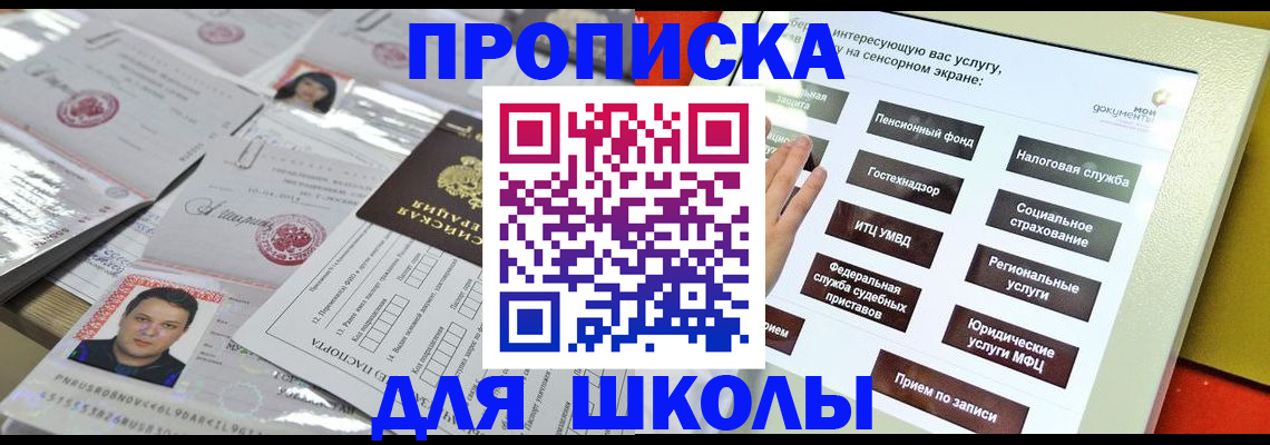 пропишу в квартире в Печоре