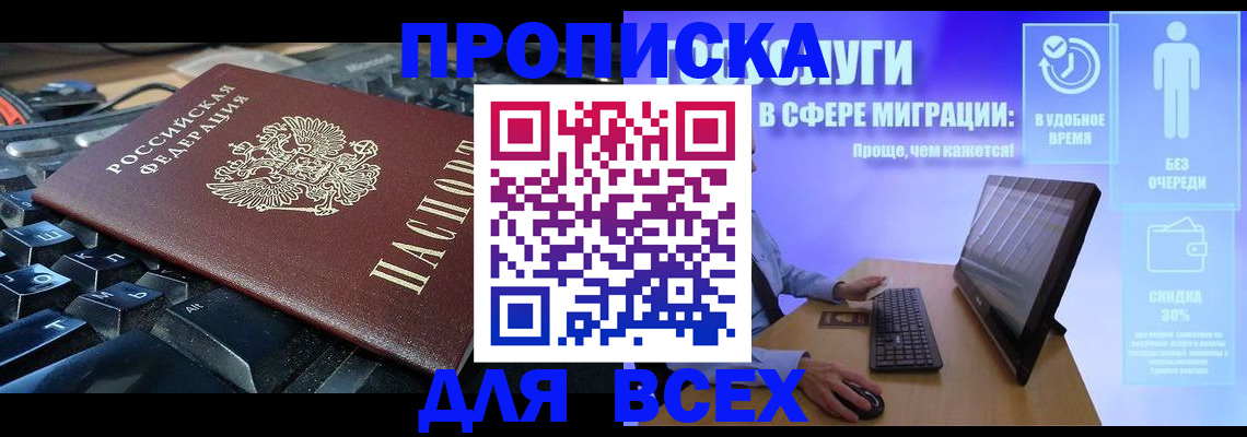 регистрация для дет. сада в Печоре